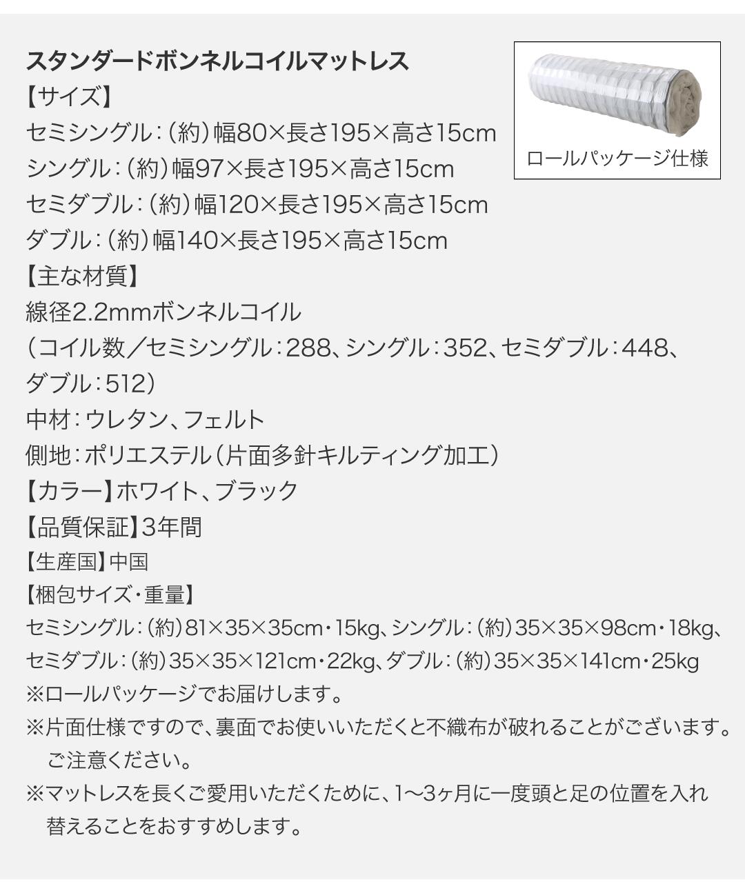 ベッド ワイドキングベッド ワイドダブルベッド ベット マットレス付き