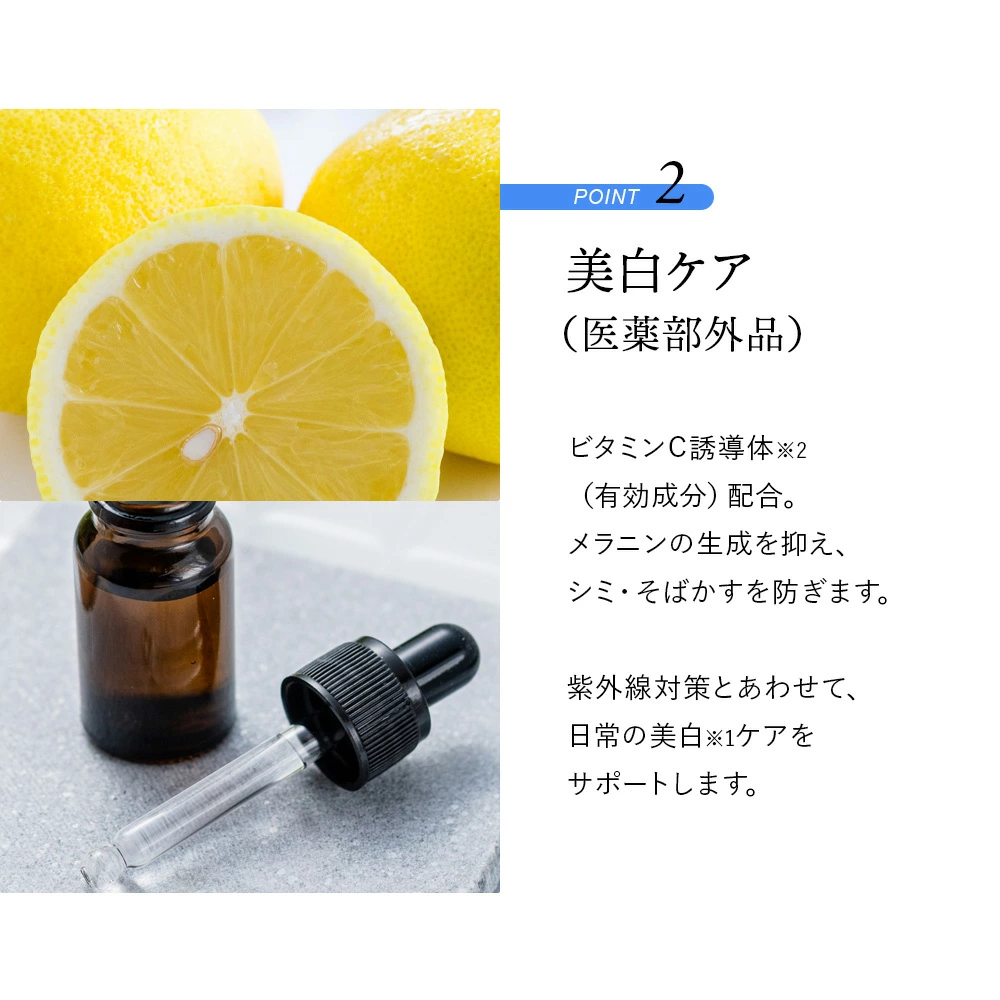 ビーバンジョア 薬用 UV美白エッセンシャルベース ジョアエコ478Y 52mL