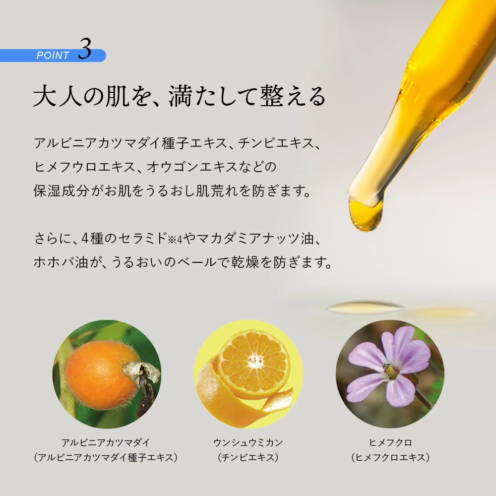 ビーバンジョア 薬用 UV美白エッセンシャルベース ジョアエコ478Y 52mL