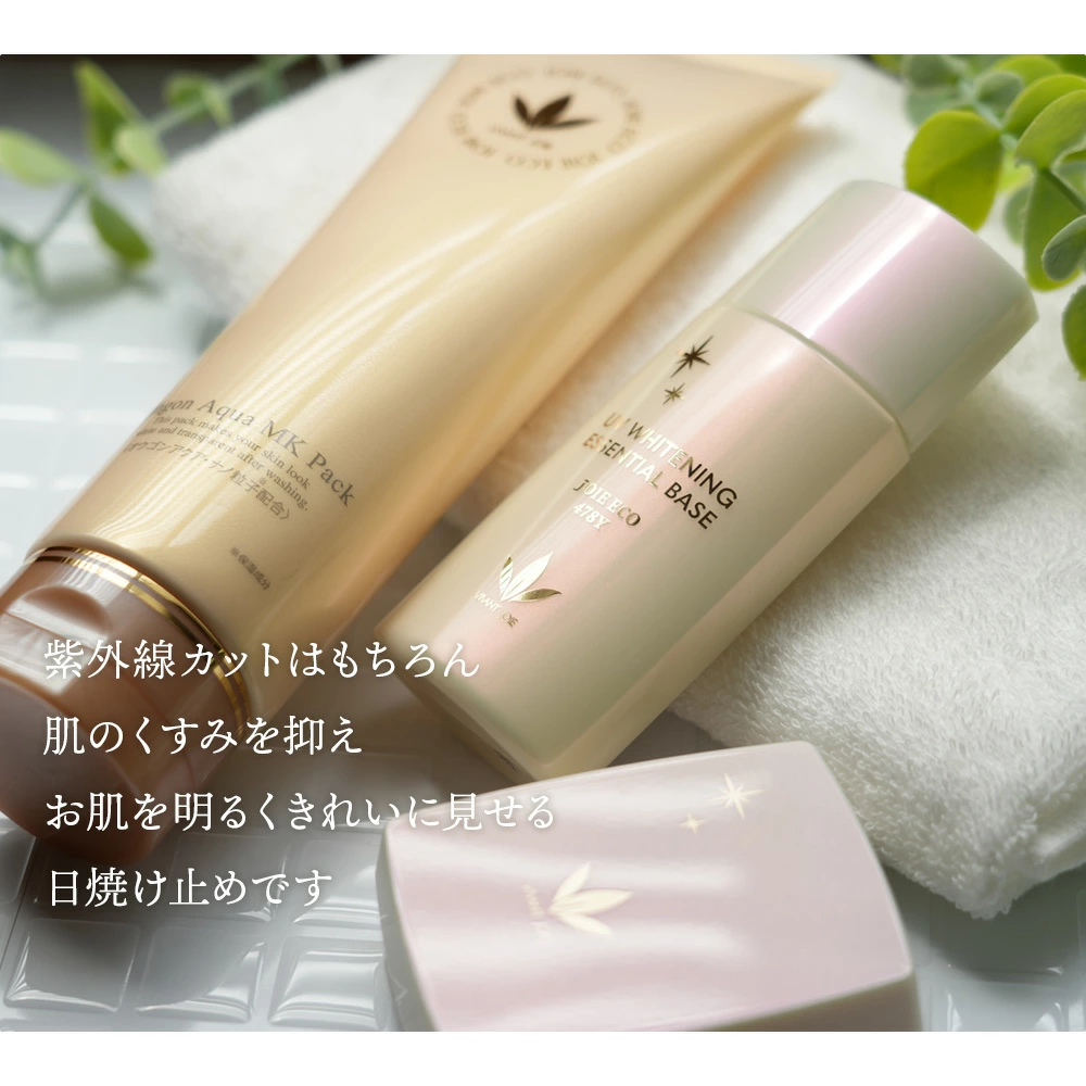 【未開封】ビーバンジョア　薬用UV美白エッセンシャルベース　日焼け止め52m L ビーバンジョア 薬用 UV美白エッセンシャルベース ジョアエコ478Y 52mL
