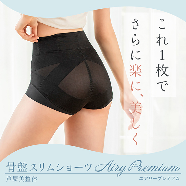 （2024年新商品）（単品）芦屋美整体　骨盤スリムショーツエアリープレミアム　1枚　※製品の性質上、不良品以外の返品交換ができませんのでご了承ください。 |  | 01