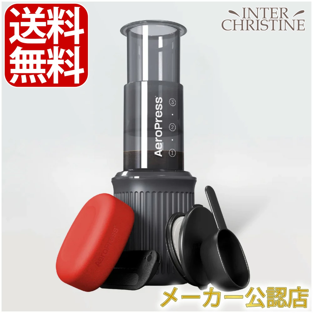 エアロプレス ゴー,AERO PRESS GO 新品未開封 エアロプレスゴー AeroPress GO コンパクトコーヒーメーカー