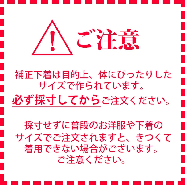 【４枚セット】芦屋美整体　骨盤スリムスタイルショーツ　同サイズ2枚セット(×２　合計４枚）※製品の性質上、不良品以外の返品交換ができません |  | 09
