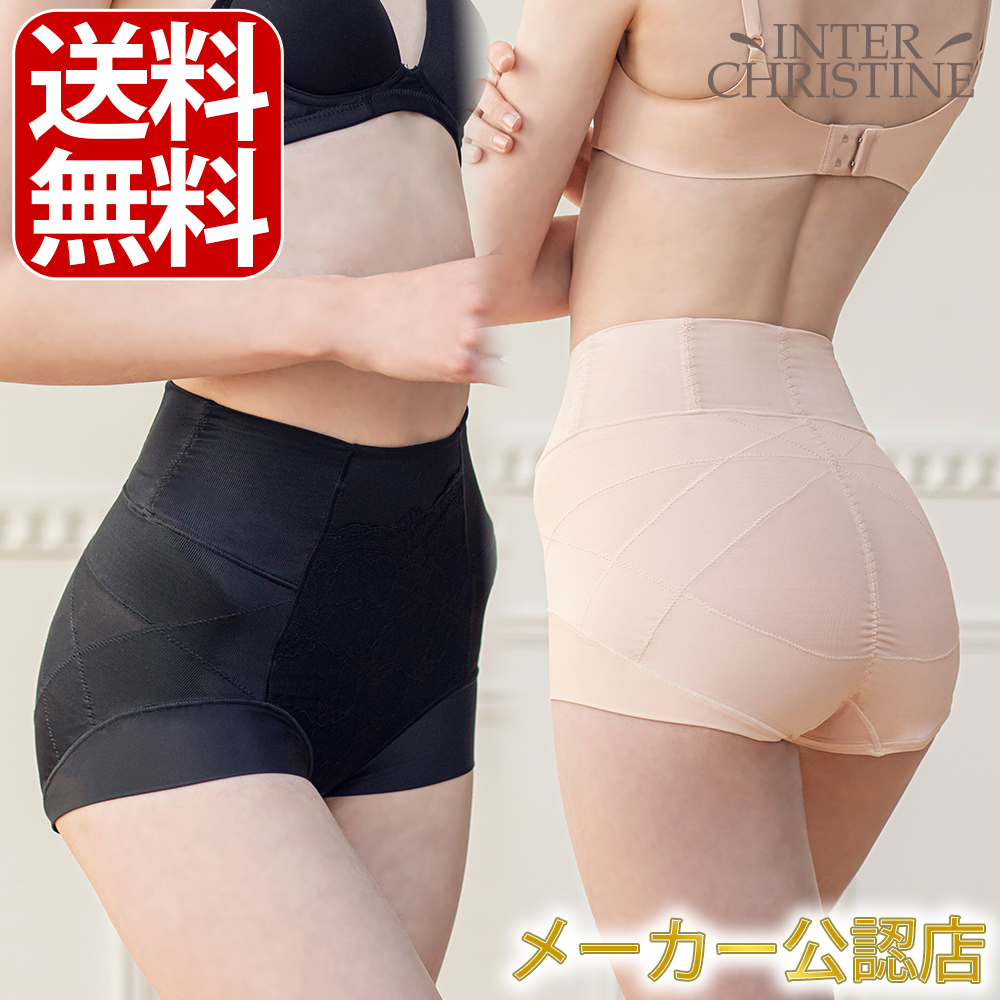 （2024年新商品）（単品）芦屋美整体　骨盤スリムショーツエアリープレミアム　1枚　※製品の性質上、不良品以外の返品交換ができませんのでご了承ください。 | 