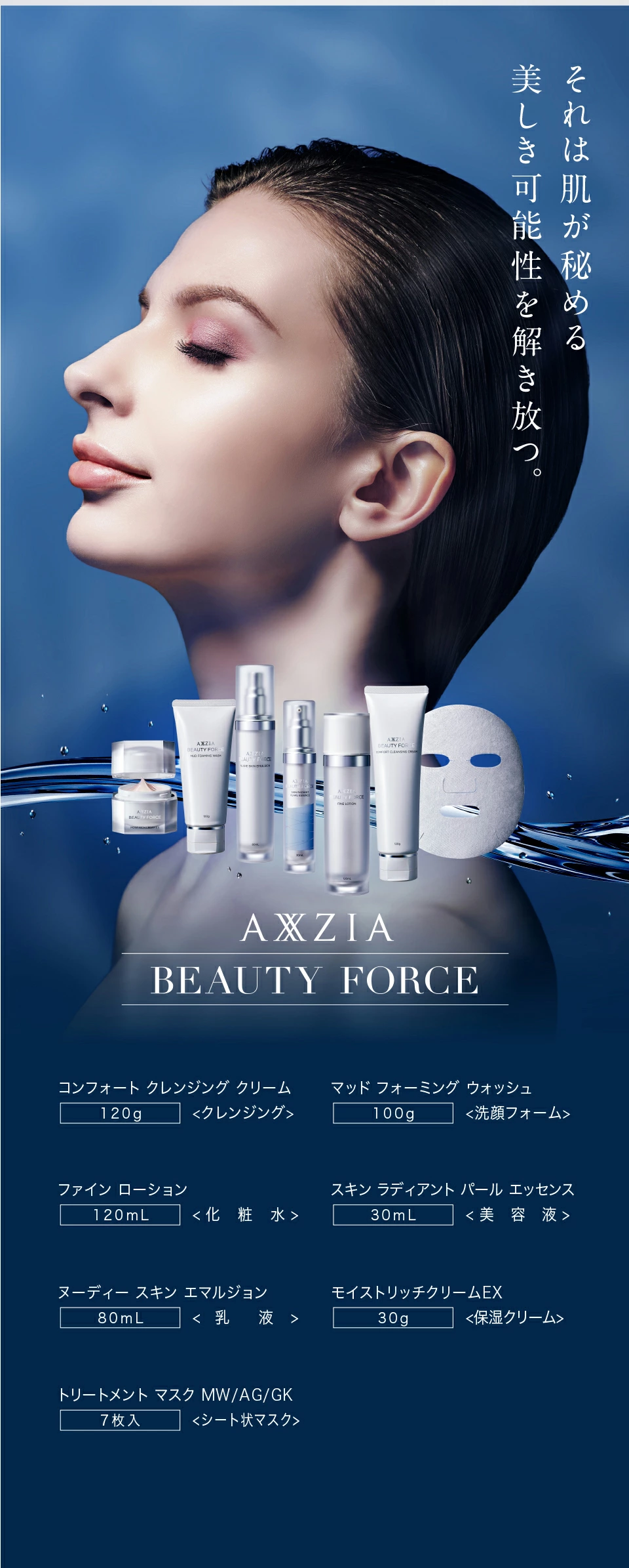銀座クレフAXIS ジェネレイティブクリーム 30g 美容クリーム 銀座クレフAXIS ジェネレイティブクリーム 30g 美容クリーム