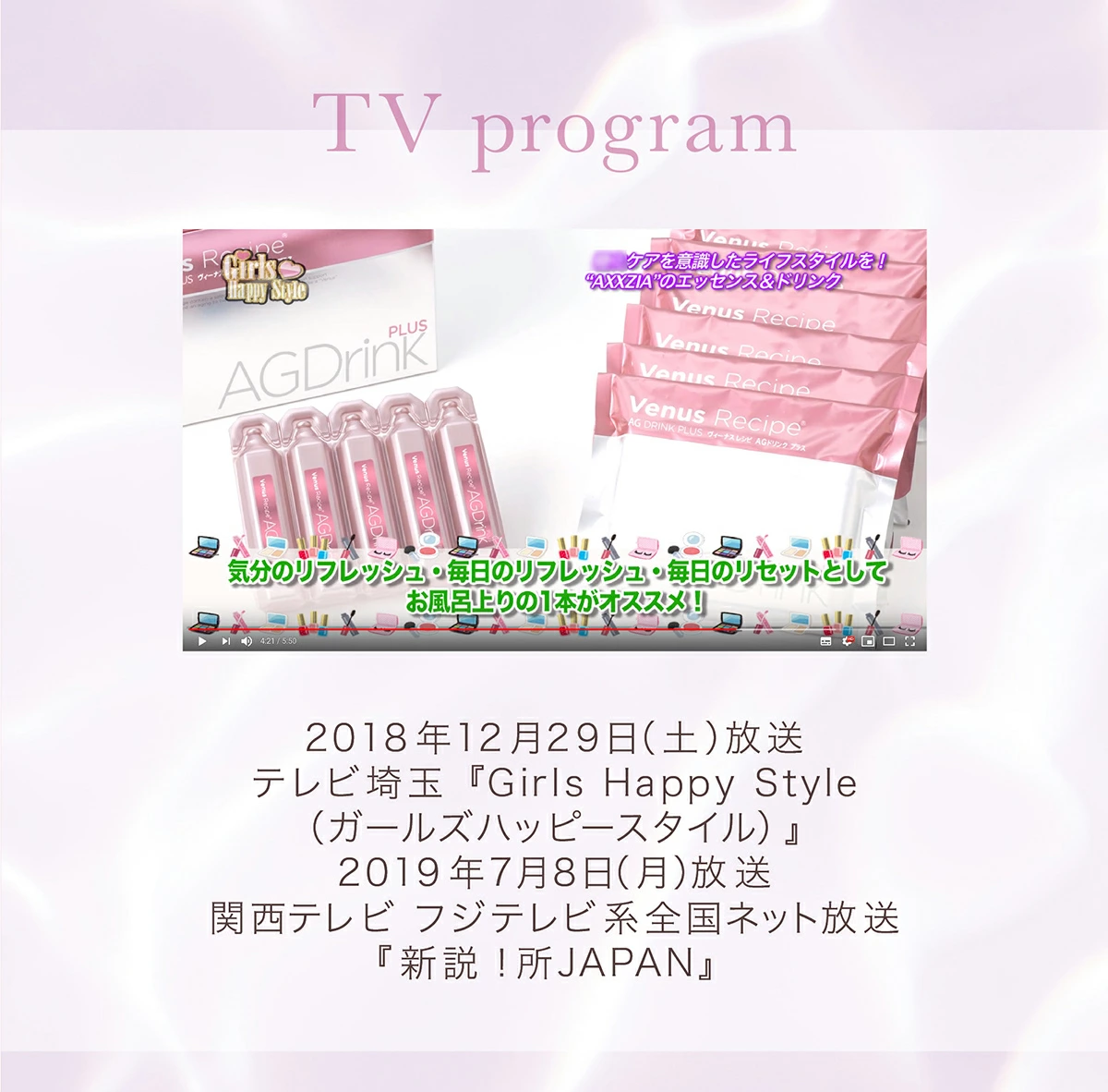 アクシージア エイジーセオリー AGドリンクX 750mL（25mL×30本 