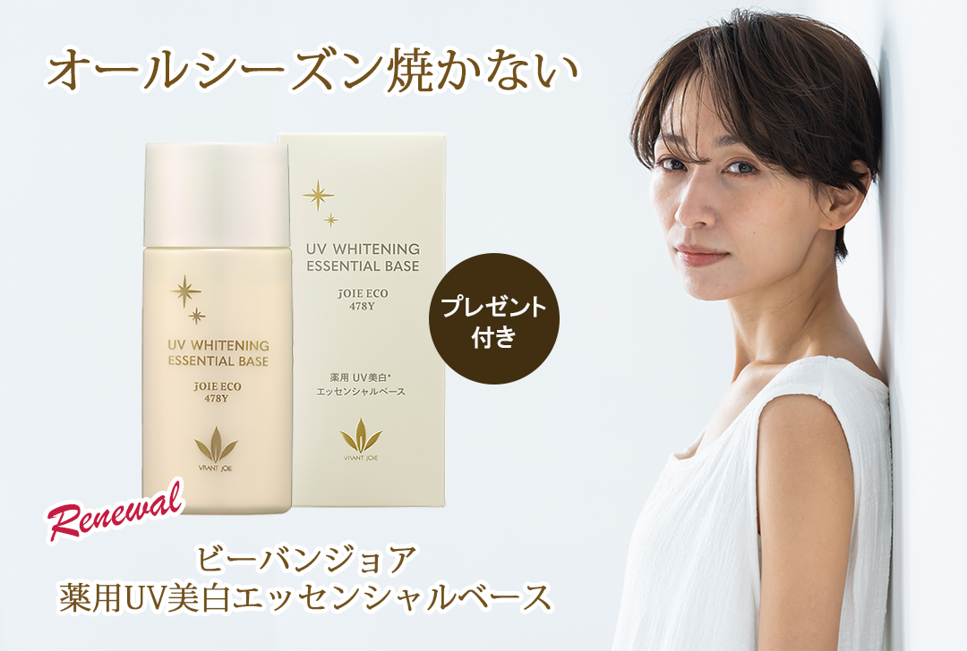 インタークリスティーヌ - Yahoo!ショッピング