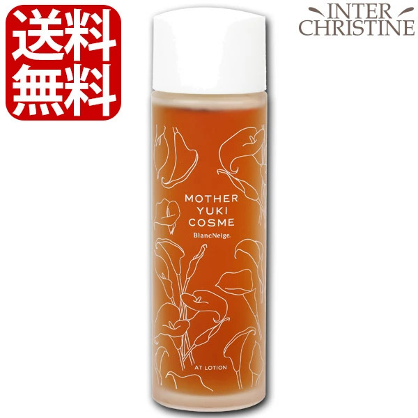 シトリックアミノ ロコローション 100ml : インタークリスティーヌ