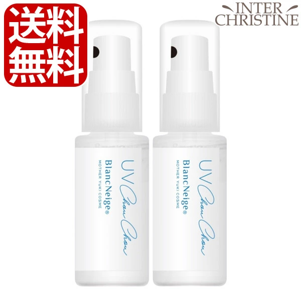 【セット】ブランネージュ　UVシュシュ　30ml　×2本セット | 