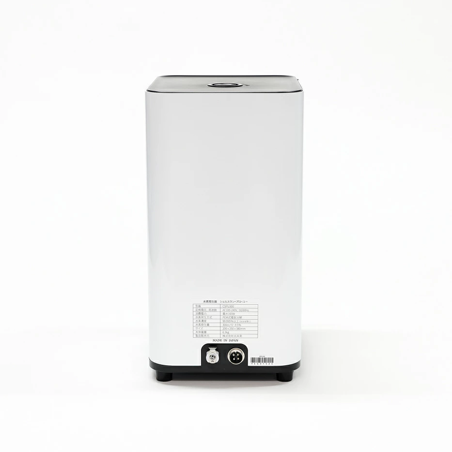 水素ジェル 公式】シェルスラン・プロ・ユー(水素吸入器）水素発生量300cc/分 水素