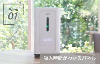 公式】シェルスラン・プロ・ユー(水素吸入器）水素発生量300cc/分 水素