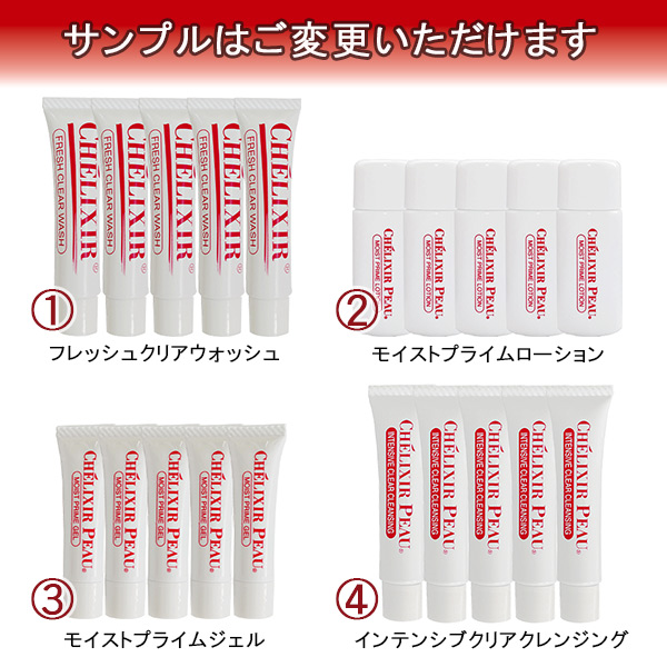 シェリキサーポウ エクスペールCCクリーム　オールインワンクリーム　30g　SPF40、PA+++（選べるサンプル5点付） |  | 01