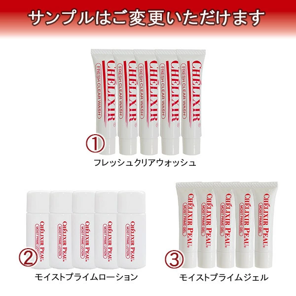 シェリキサーポウ（シェリキサー）シュプリームパウダリーパクト（レフィル）【選べるサンプル5点付】/メーカー公認店/正規品/ |  | 03