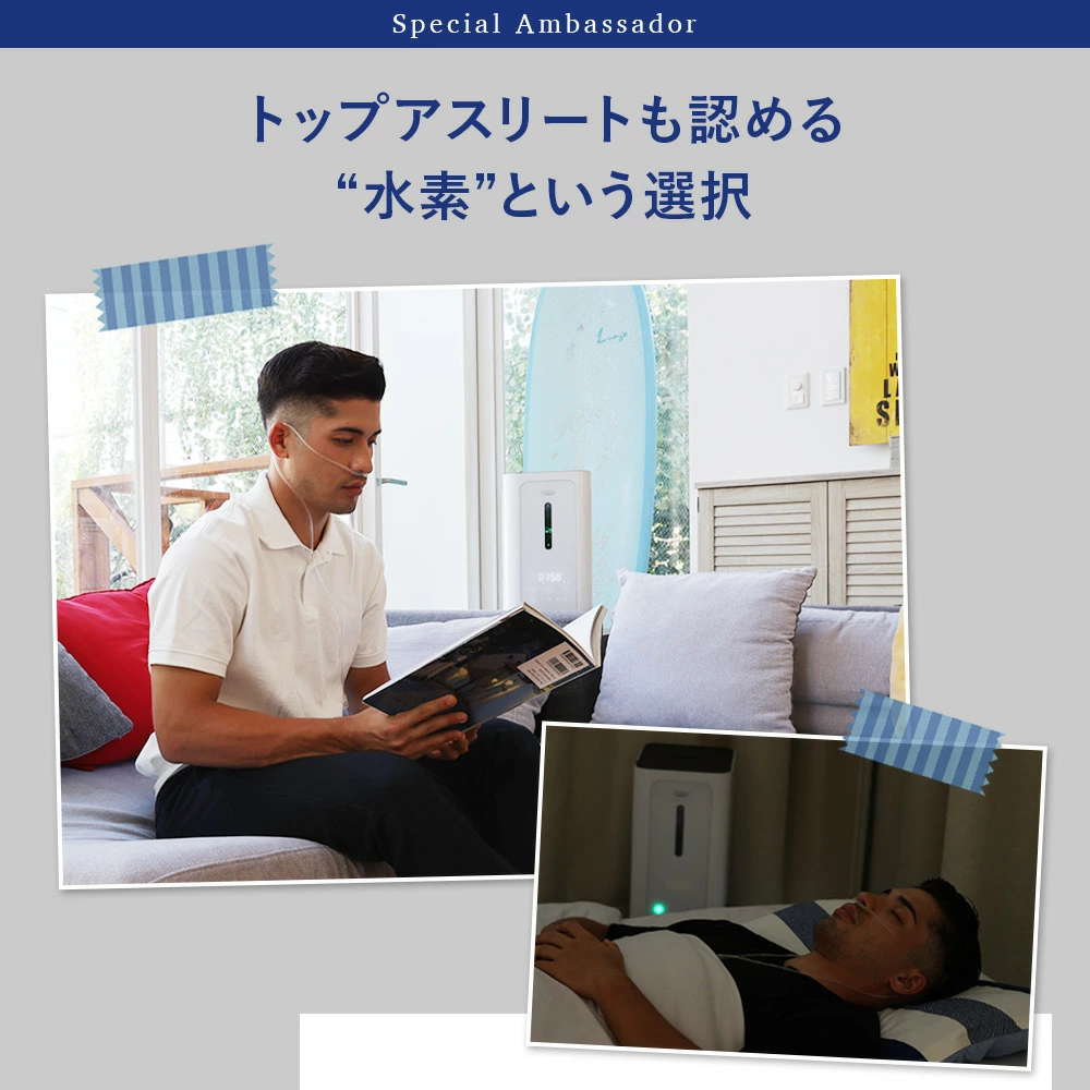 公式】シェルスラン・プロ・ユー(水素吸入器）水素発生量300cc/分 水素