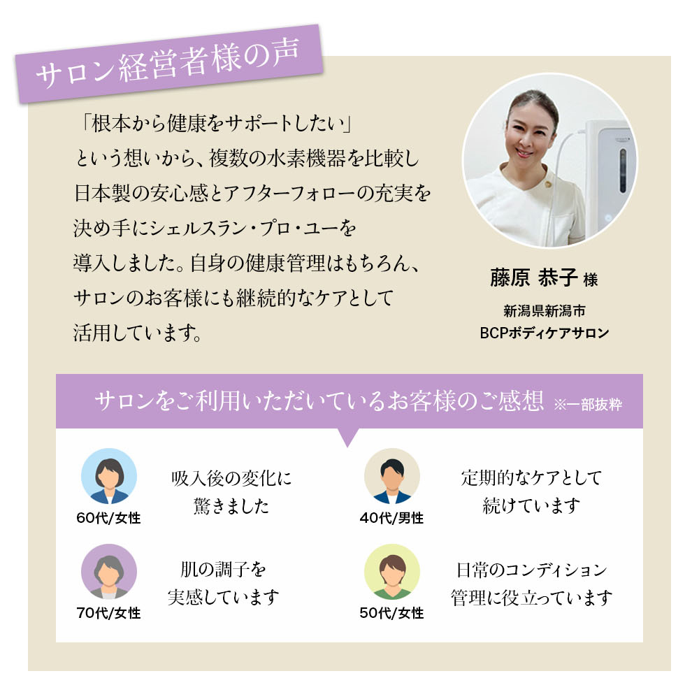 洋服断捨離中　水素吸入器1000ml 　水素水、 水素風呂 select air HOME 600 (セレクトエアー・ホーム600) - 水素吸入器のこと