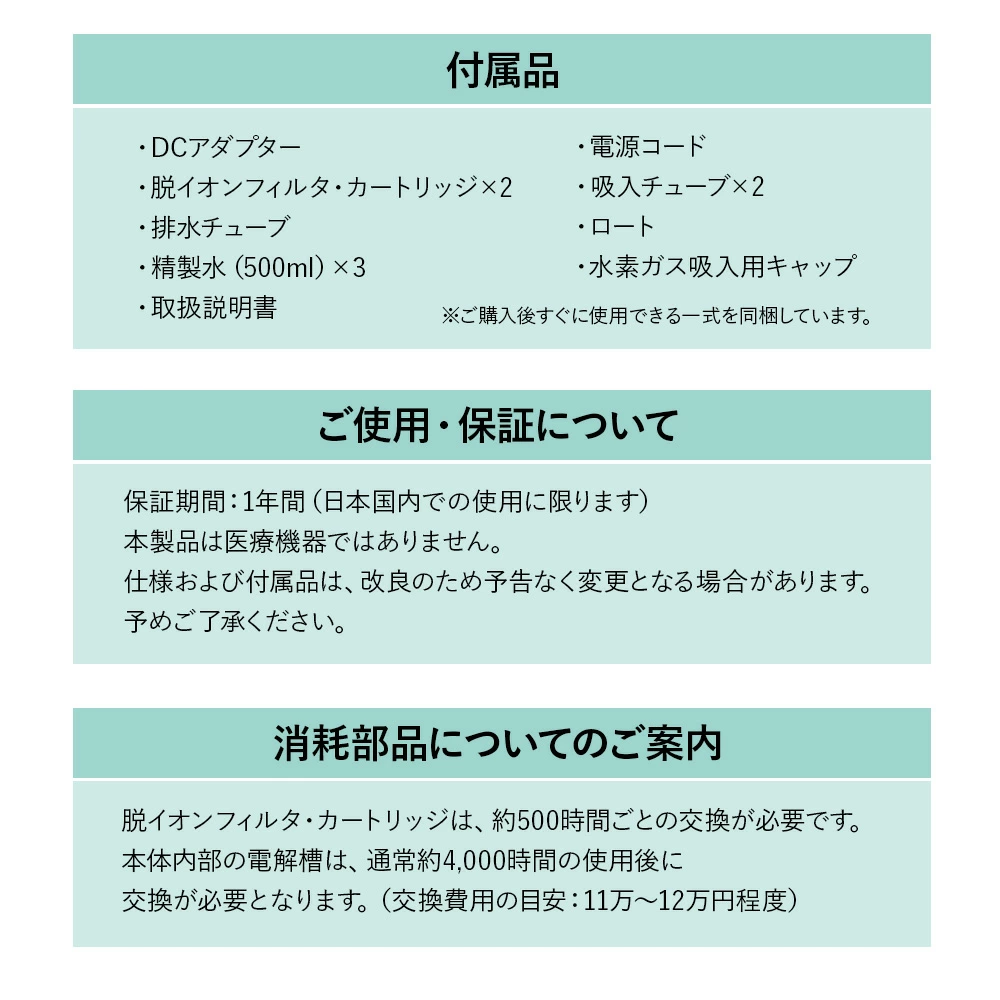 お値下げ中！高性能水素吸入器！最新機種シェルスランプロ！水素水生成可能！日本製！ 楽天市場】シェルスラン・エレ 水素発生器（水素水生成タンブラー付