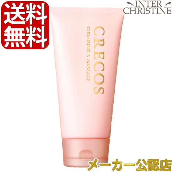 クレコス　クレンジング＆マッサージ　120g | CRECOS