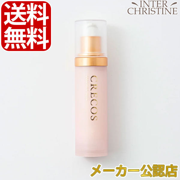 クレコス　エッセンスミルク 52g | 