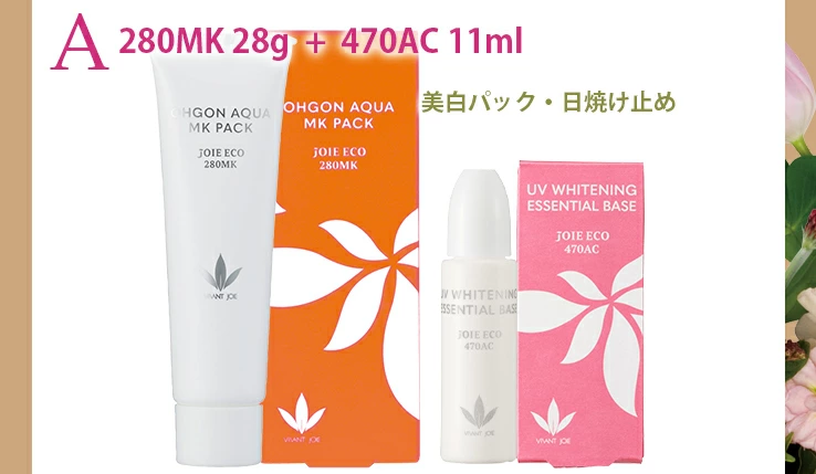 通信販売 ビーバンジョア ジョアエコ 薬用UV美白エッセンシャルベース