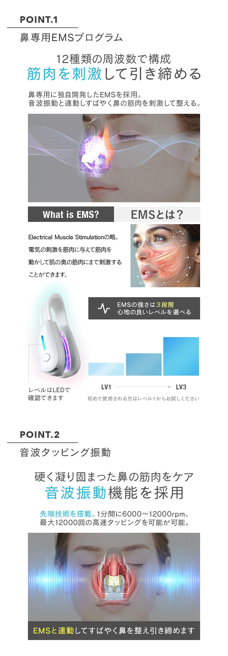 ルクセア フォーネスプロ LUXCEAR FornezPRO 鼻専用美顔器 EMS 美容機器 王様のブランチ ブランチショッピング TV テレビ放送 コニー メーカー公認店 正規品 | LUXCEAR | 03