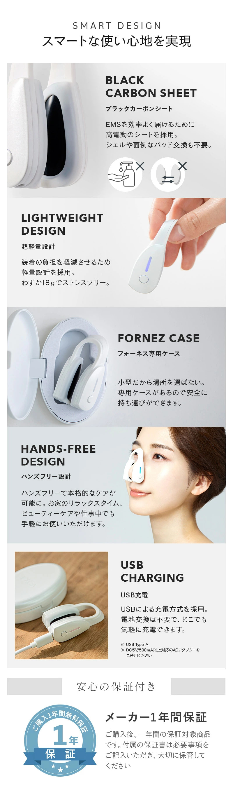 ルクセア フォーネスプロ LUXCEAR FornezPRO 鼻専用美顔器 EMS 美容機器 王様のブランチ ブランチショッピング TV テレビ放送 コニー メーカー公認店 正規品 | LUXCEAR | 09