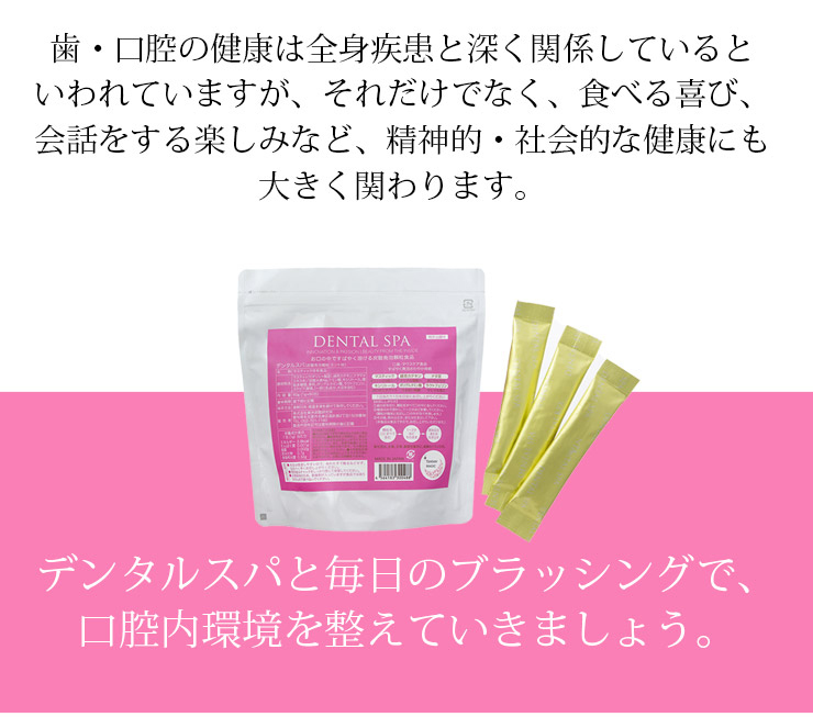 バーゲンで 東洋炭酸研究所 ⚫︎デンタルスパ 炭酸発泡顆粒ミント味