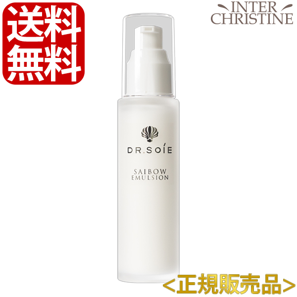 �y���K�̔��i�z�h�N�^�[�\�� �A�}�����X SAIBOW�G�}���W�����@50ml