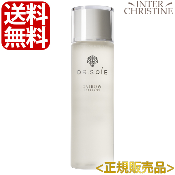 ドクターソワ 【正規販売品】ドクターソワ SAIBOWローション 120ml