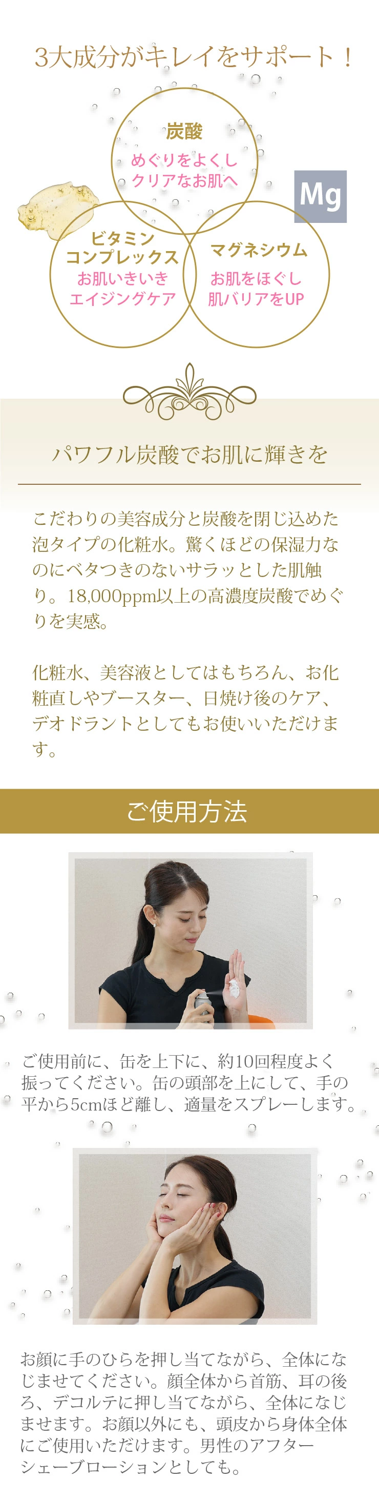 セット）東洋炭酸研究所 TANSAN フィッティングコンディショナー 90g