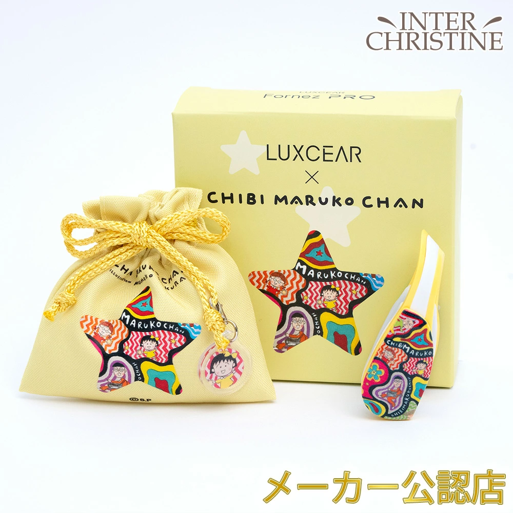 まるこ LUXCEAR Fornez PRO（ルクセア フォーネス プロ） ちびまる子ちゃん