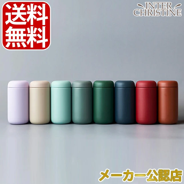 Fellow Carter Move Mug 16oz(470ml) 希少カラー 正規品】FELLOW Carter Move Mug フェロー カータームーブマグ