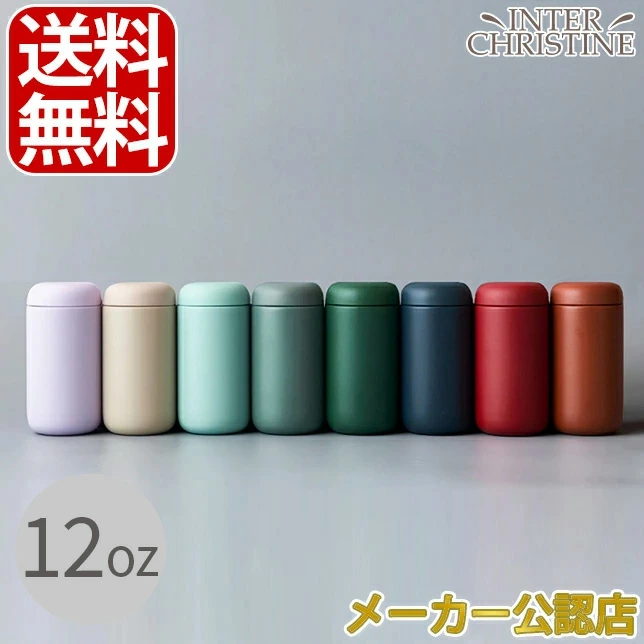 シェルスランシリーズ共通】水素水生成タンブラー 生成容量 500ml