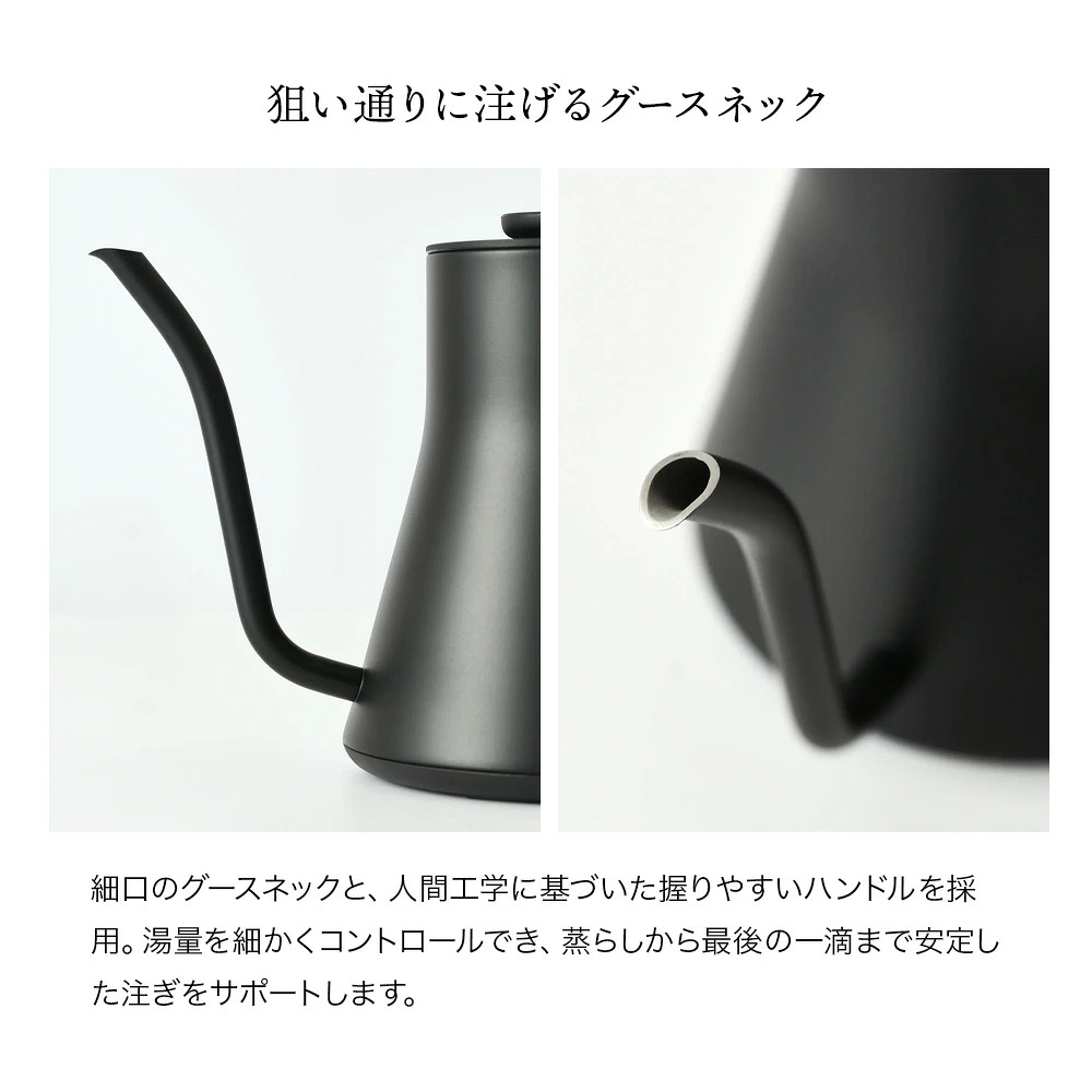 正規販売店】FELLOW Stagg EKG PRO フェロースタッグ 温度計付き電気