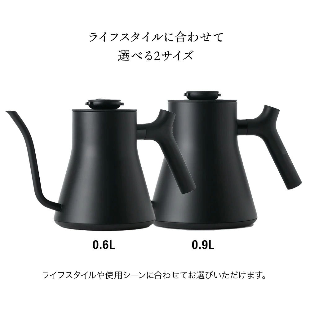 正規販売店】FELLOW Stagg EKG PRO フェロースタッグ 温度計付き電気