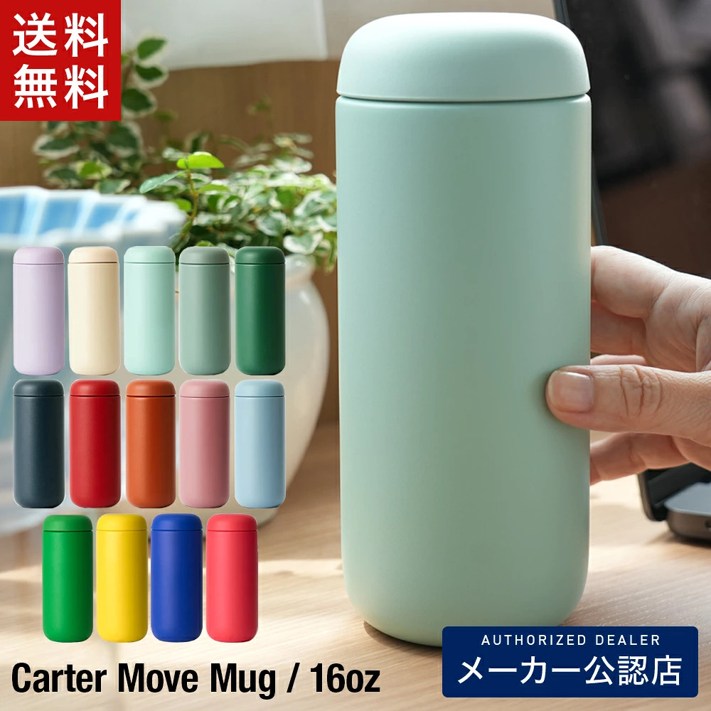 シェルスランシリーズ共通】水素水生成タンブラー 生成容量 500ml
