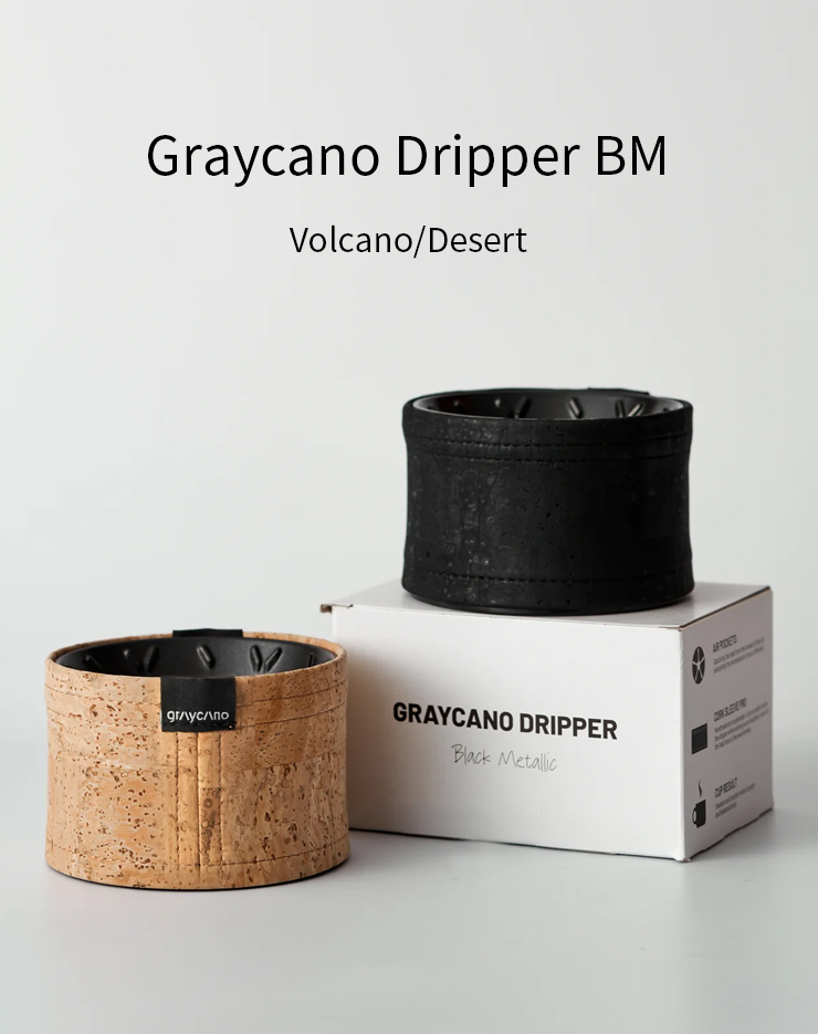 ☆2025年最新版☆Graycano Dripper BM(グレイカノ ドリッパー