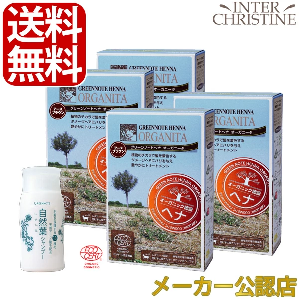 メビウス品【最高AAA高品質ヘナ】カーキブラウン100g×3 最高AAAランク高品質ヘナ】ブラウン +カーキブラウン ヘナ