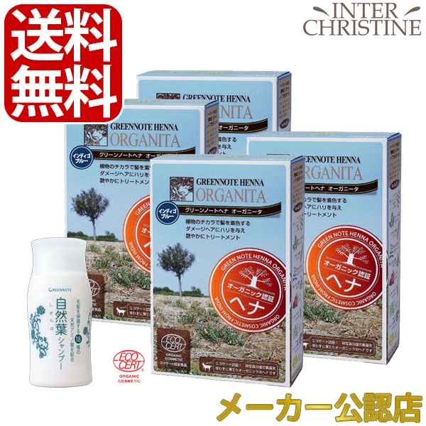 �y���R�t�V�����v�[30ml�t�z�y�Z�b�g�z�y��ܓ��z�O���[���m�[�g�w�i�@�I�[�K�j�[�^�@�C���f�B�S�u���[�@100g×4���Z�b�g