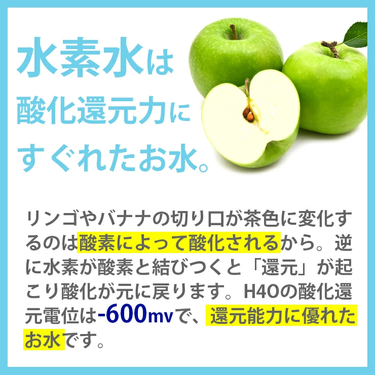 ＜新鮮！工場直送＞H4O　PET ペットサイエンスウォーター 100ml×30本セット（月〜木14時までのご決済完了分を当日出荷　※金土日・祝日は翌営業日出荷）_7