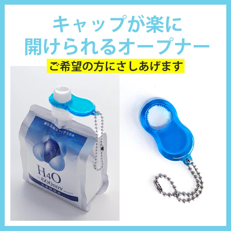 新鮮！工場直送＞H4O -600mv 水素結合水 230ml×15本セット