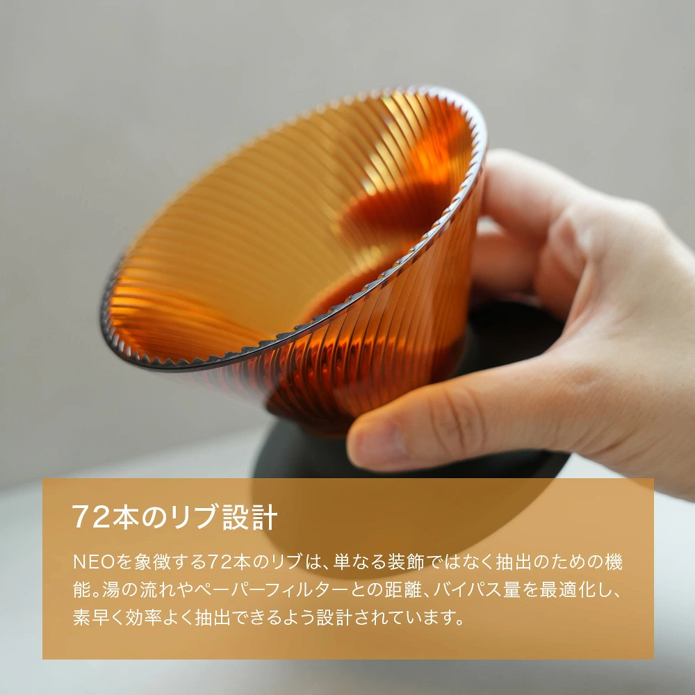 HARIO �n���I V60 �h���b�p�[ NEO �l�I �֘A�摜3