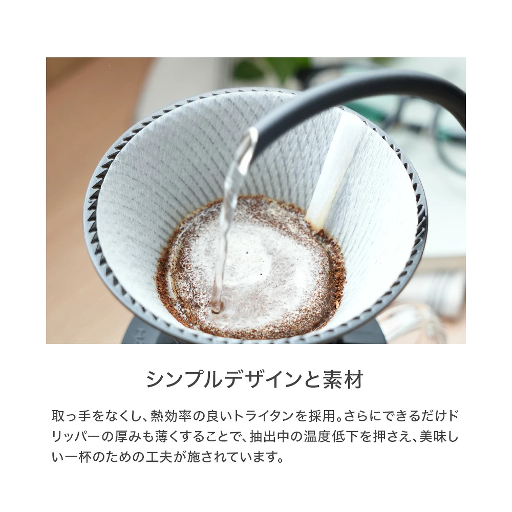 HARIO �n���I V60 �h���b�p�[ NEO �l�I �֘A�摜4