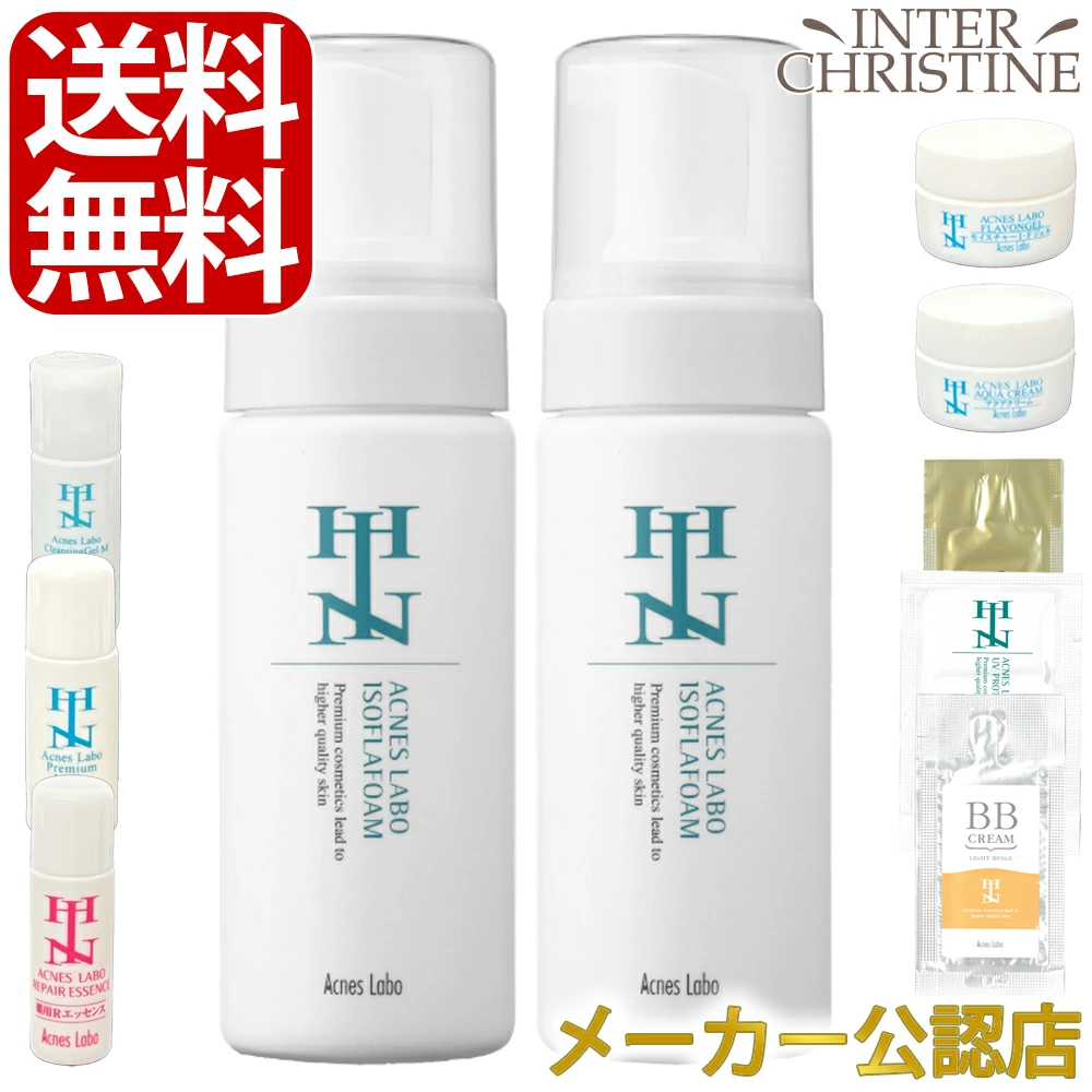 【セット】HINアクネスラボ　薬用イソフラフォームM　140ml　×2本セット | 