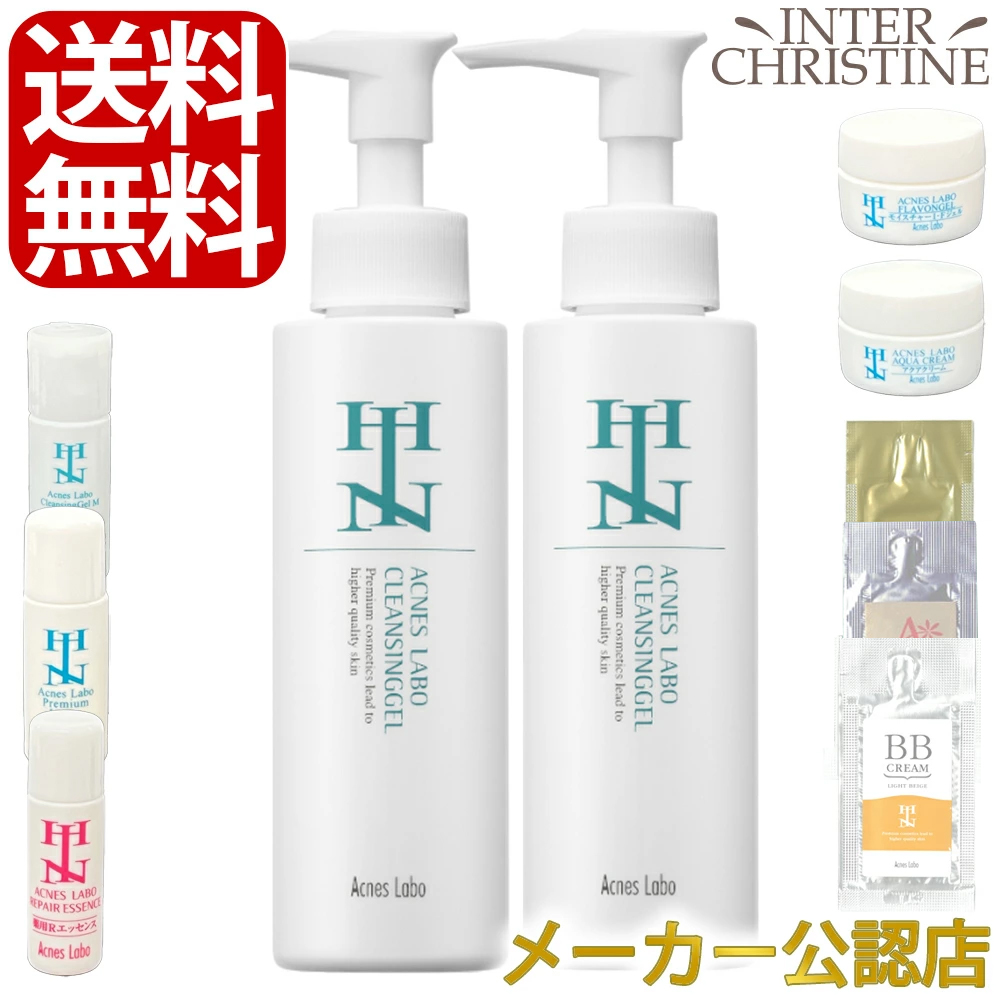 【セット】HINアクネスラボ　クレンジングジェルM　120ml×2本セット | 