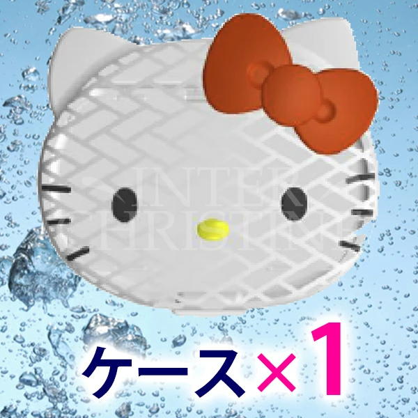 ハローキティ 水素バス 専用ケース : インタークリスティーヌ - 通販
