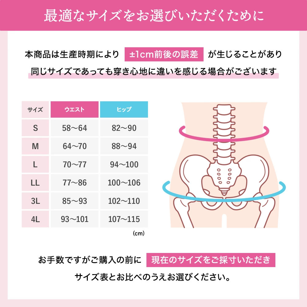 芦屋美整体 骨盤スリムスタイルショーツ 同サイズ2枚セット /メーカー