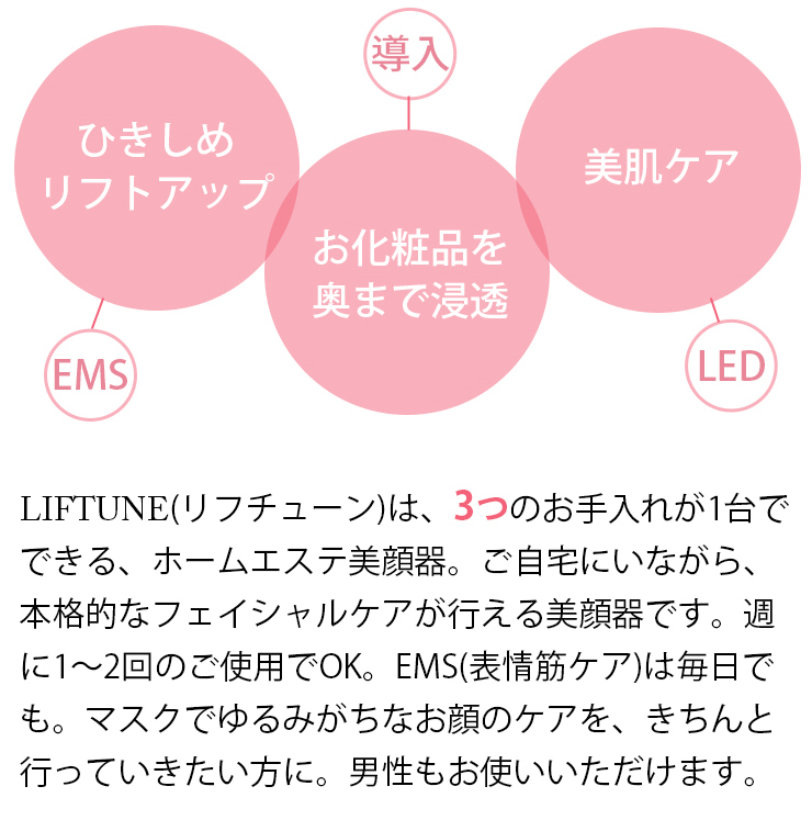 LIFTUNE(リフチューン)の通販 by セイちゃん's shop｜ラクマ