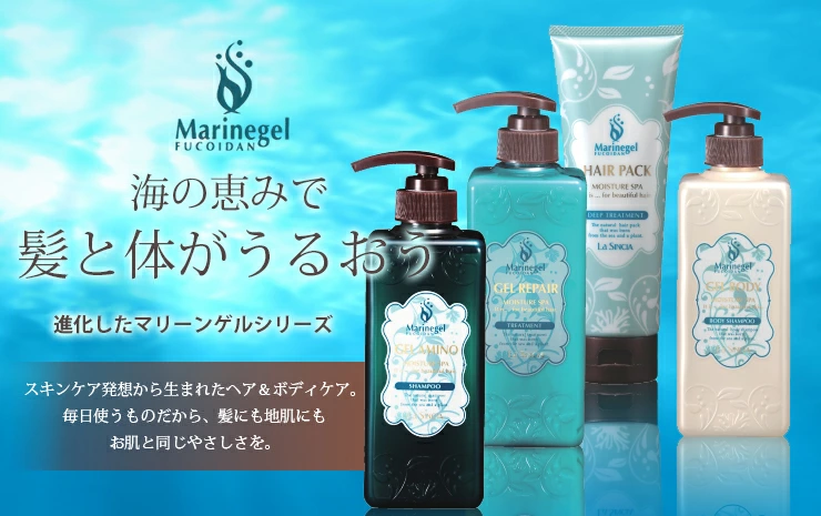 ラシンシア マリーンゲル ゲルアミノシャンプー＜EX＞600ml : インター