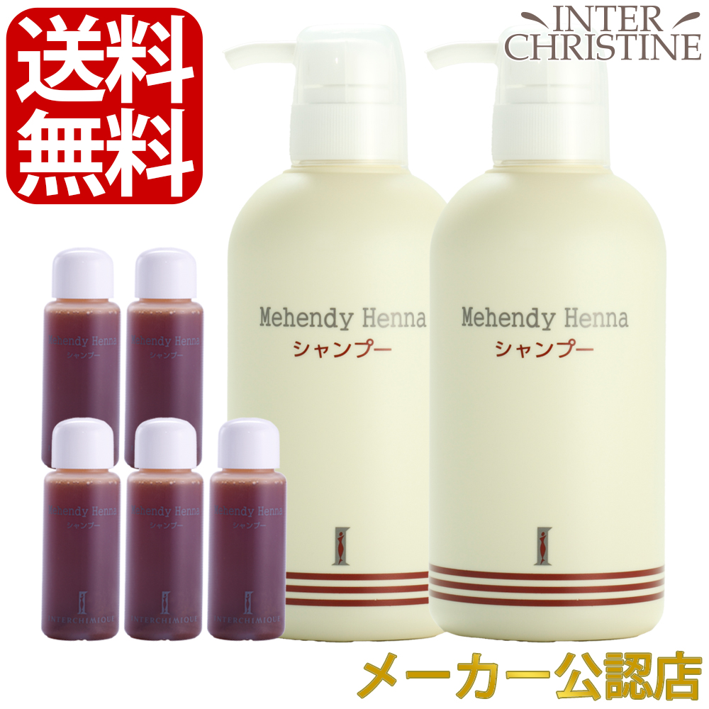 マヘンディシャンプーH&トリートメントH セット エコヴェーダ ecoveda マヘンディ トリートメントH。「質が良い