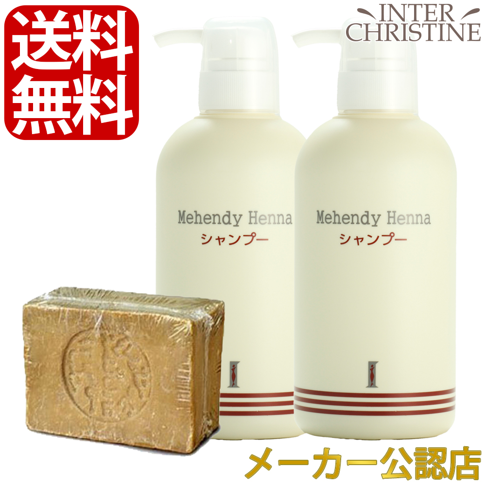 MEHNDI カラートリートメント 130g×3本セット　メヘンディ　オマケ付き MEHNDI カラートリートメント 130g×3本セット メヘンディ オマケ